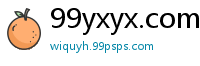 99yxyx.com